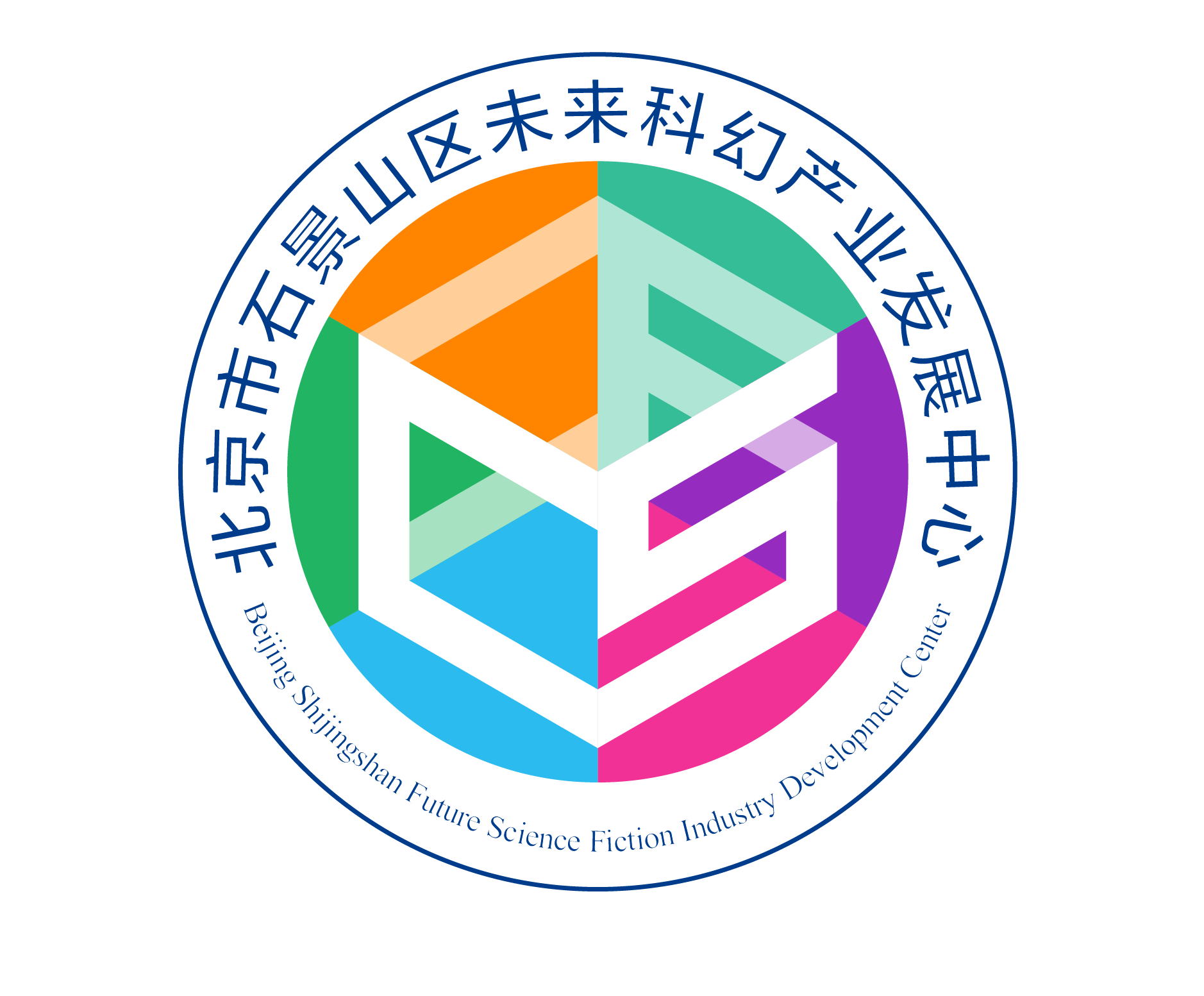 石景山未来科技科幻产业发展中心